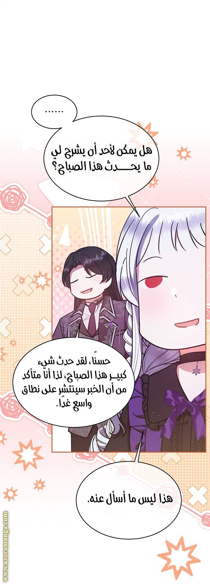 الصفحة 43