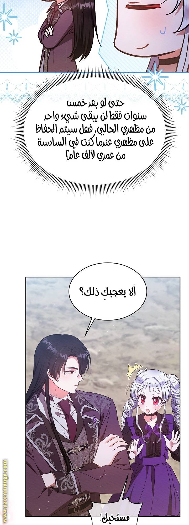 الصفحة 45