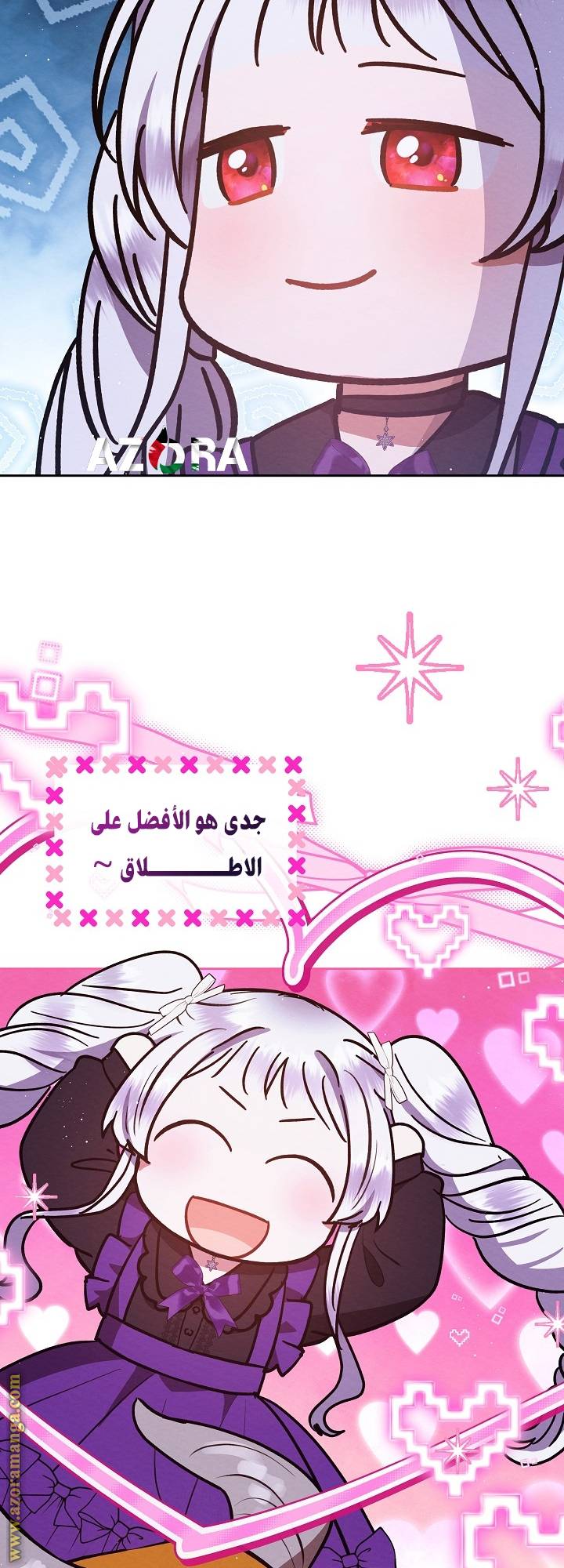الصفحة 49
