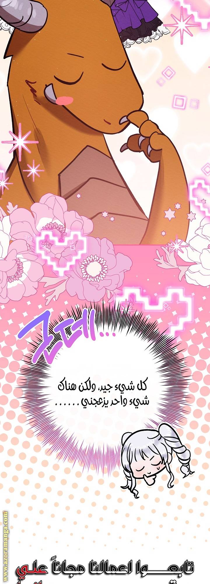 الصفحة 50