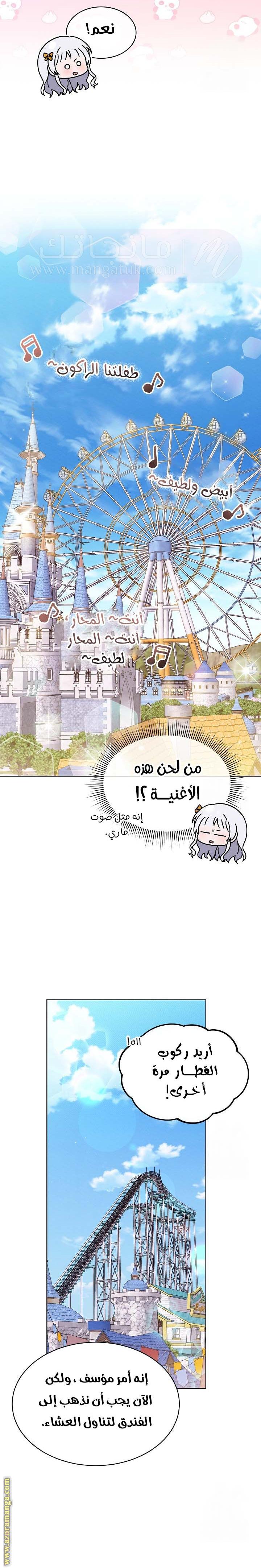 الصفحة 3