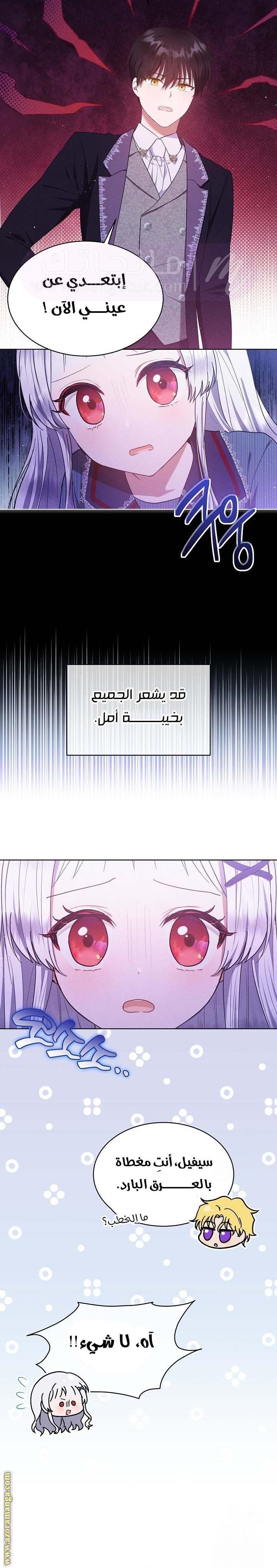 الصفحة 15
