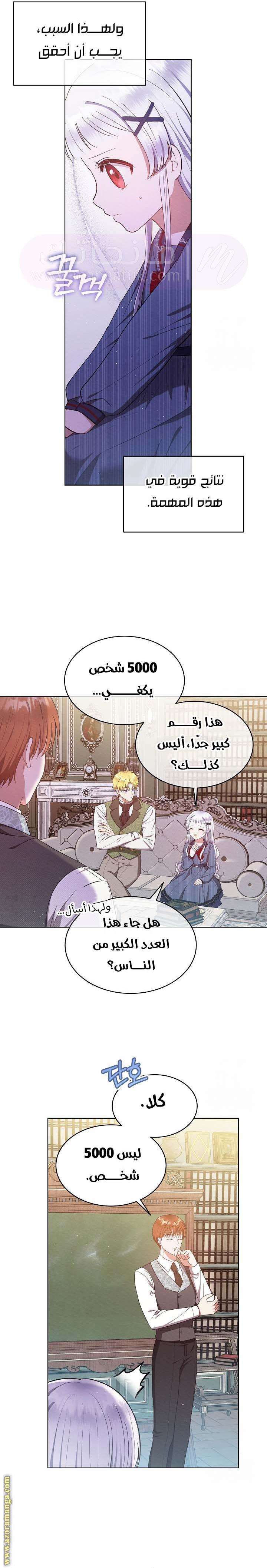 الصفحة 16