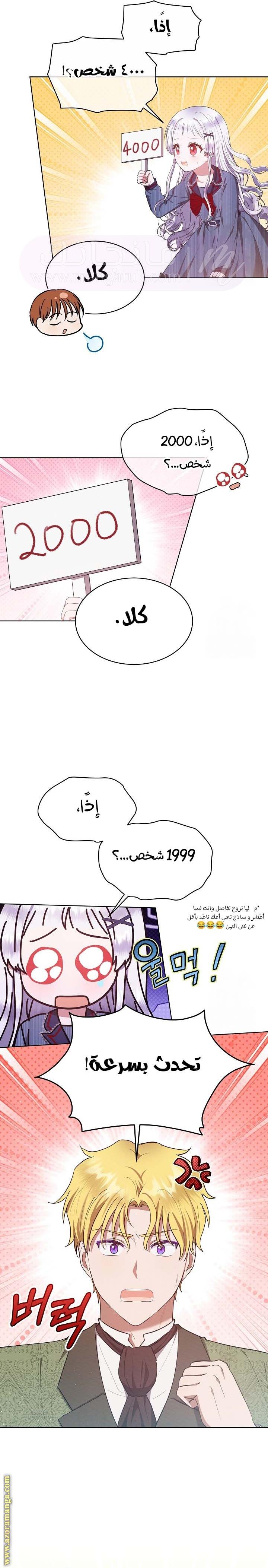الصفحة 17