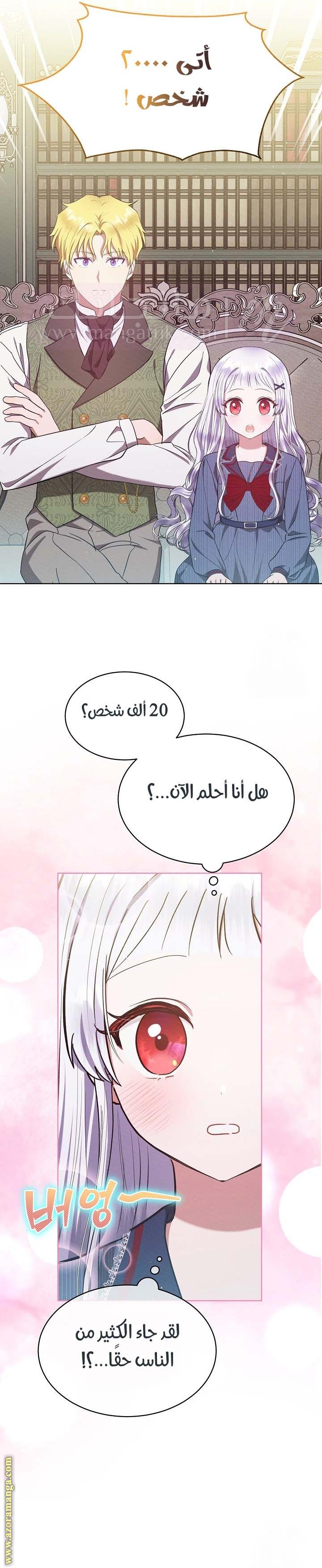 الصفحة 18