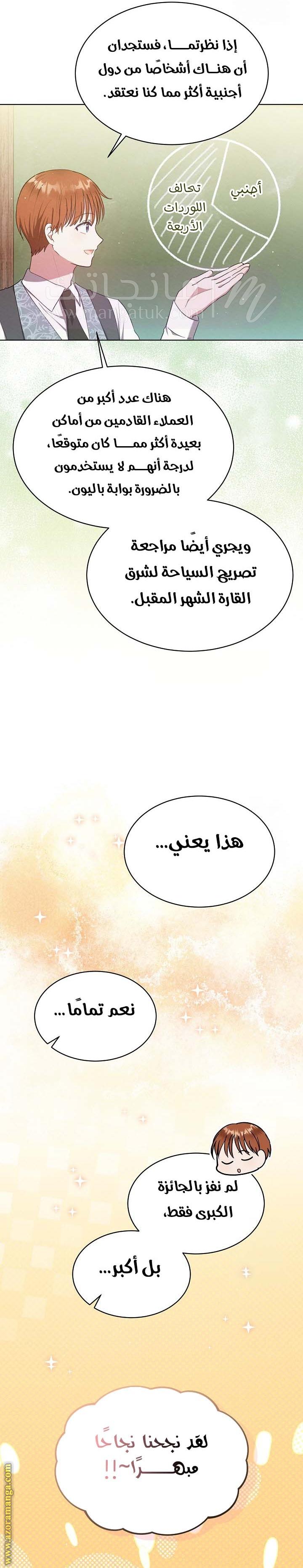 الصفحة 19