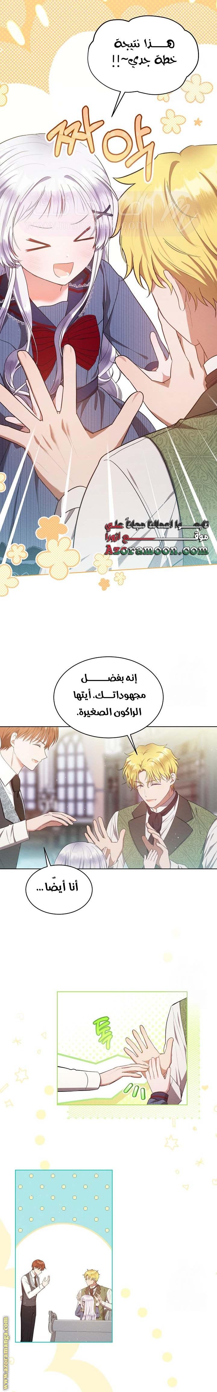 الصفحة 20