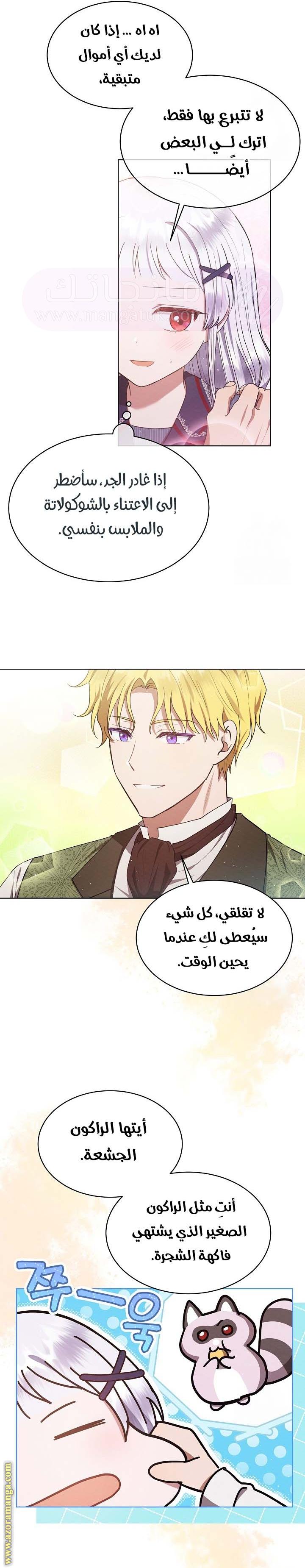 الصفحة 22