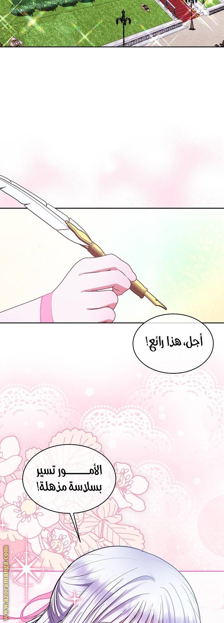 الصفحة 21