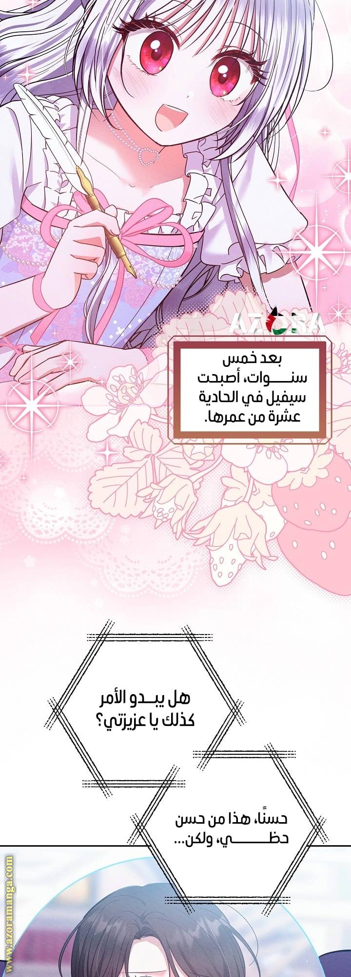 الصفحة 22