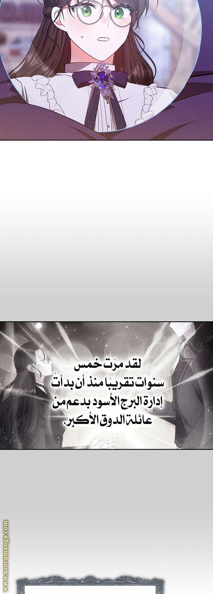 الصفحة 23