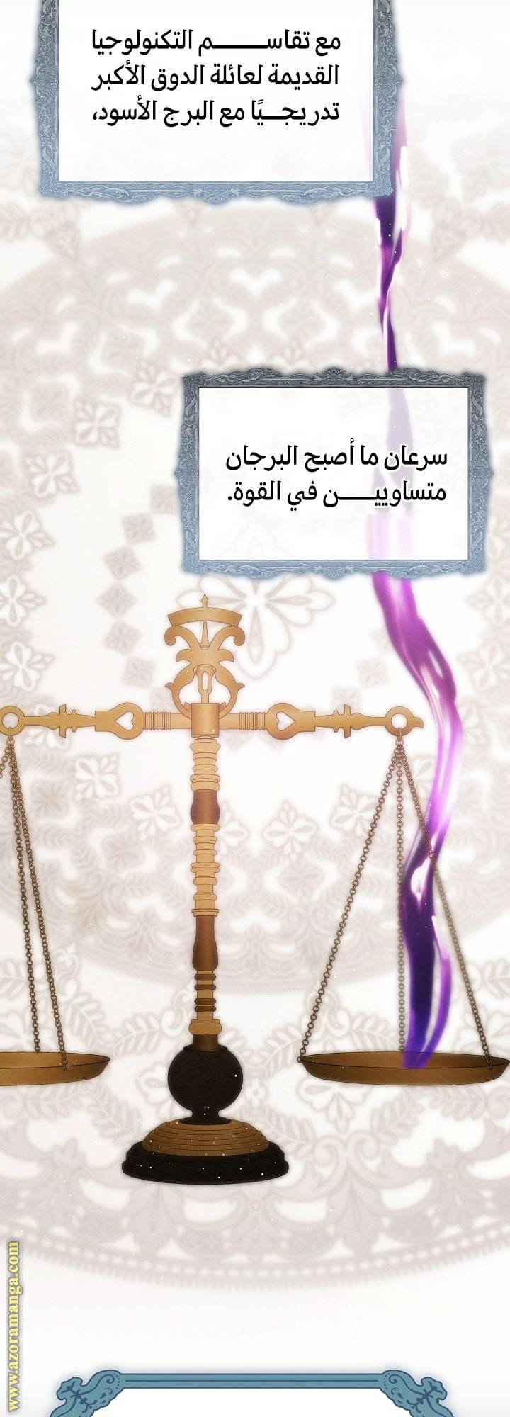 الصفحة 24