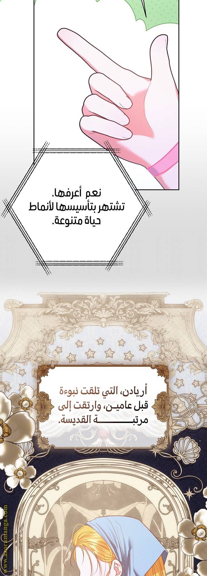الصفحة 30