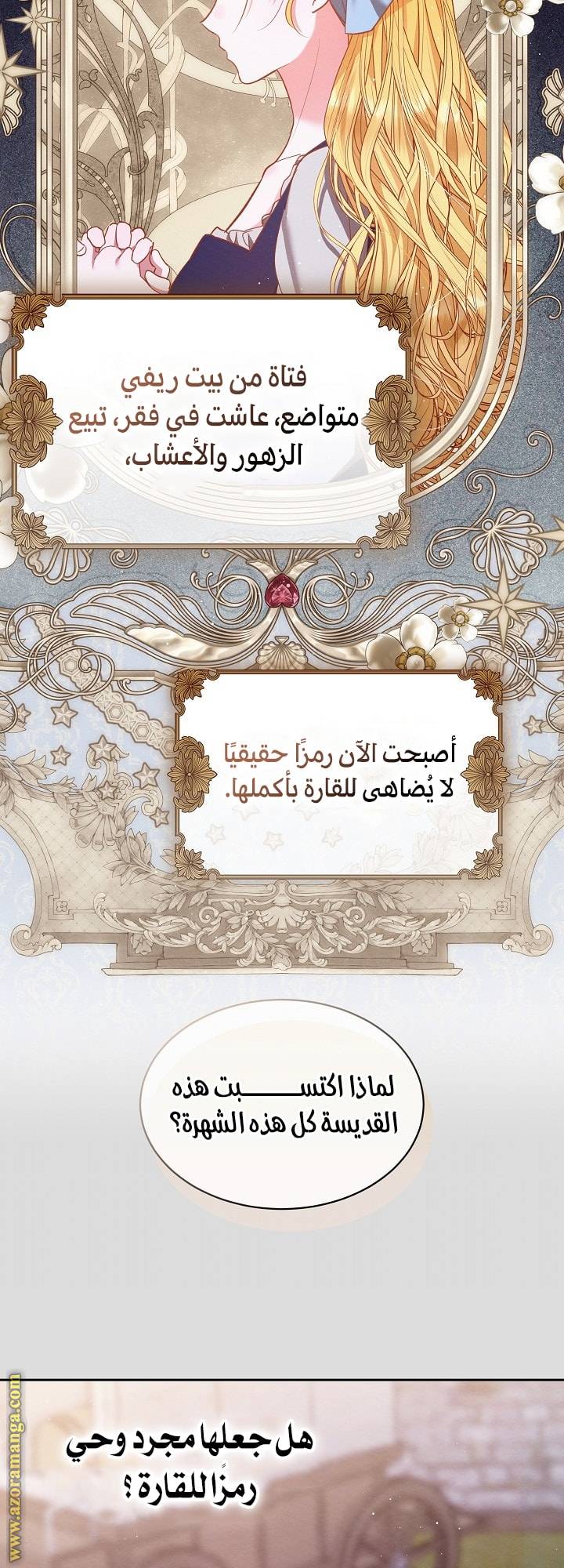 الصفحة 31