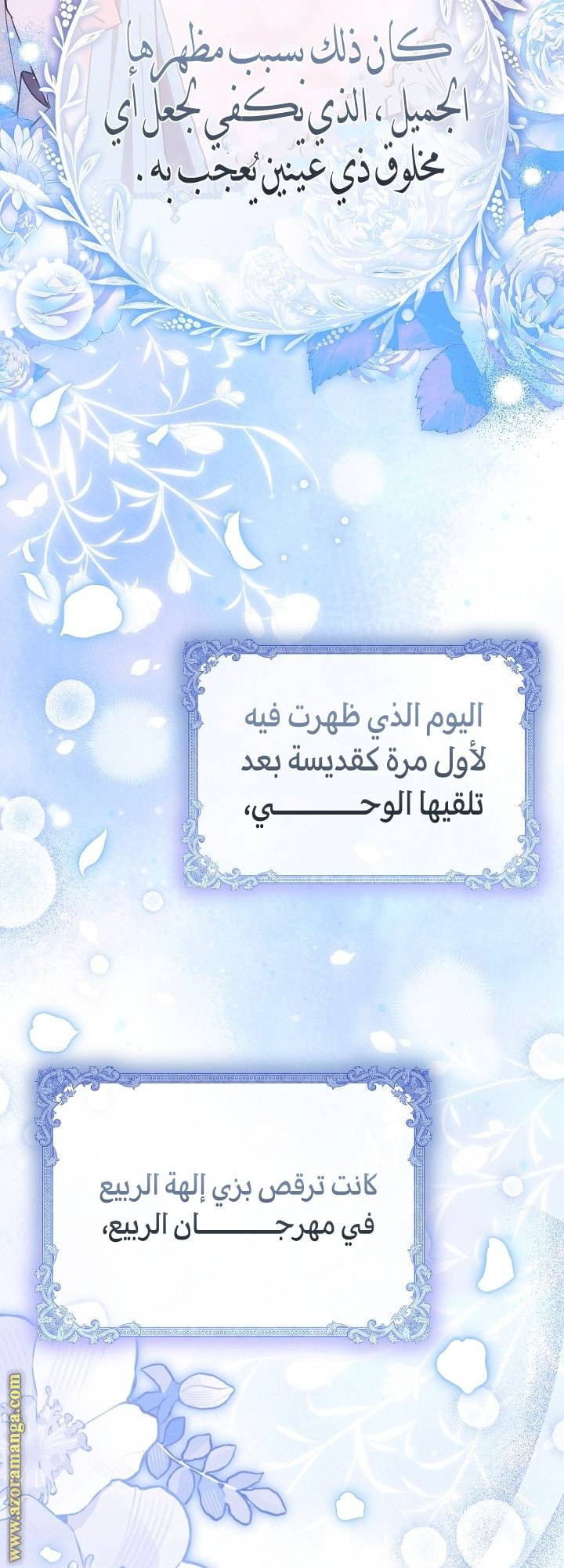 الصفحة 34