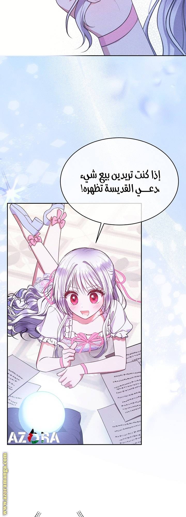 الصفحة 37