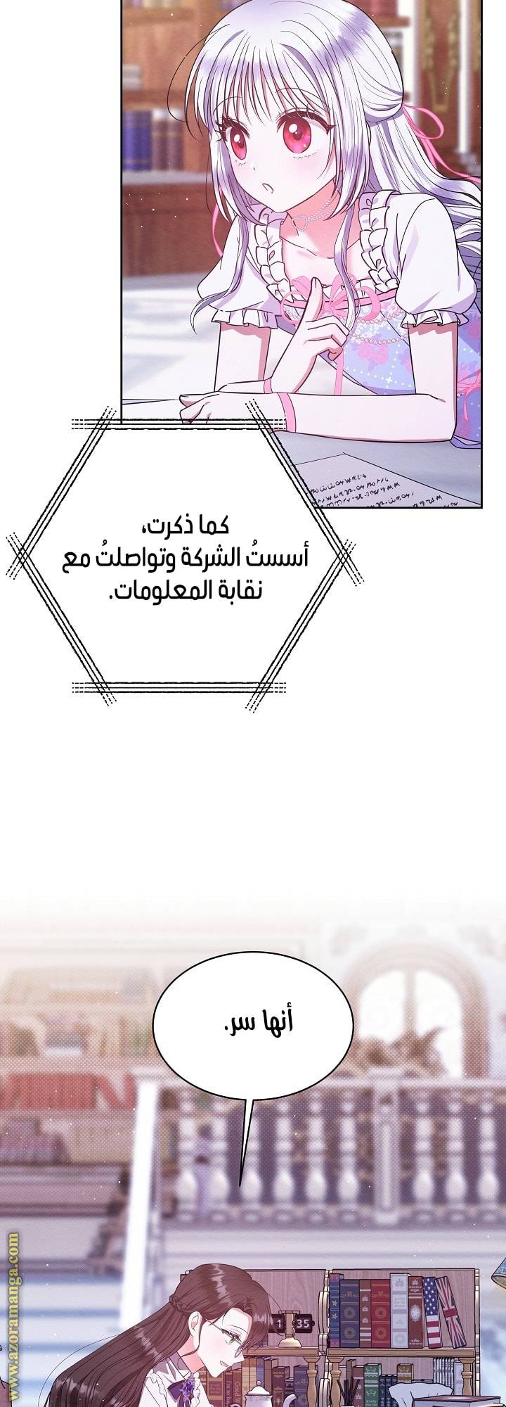 الصفحة 39