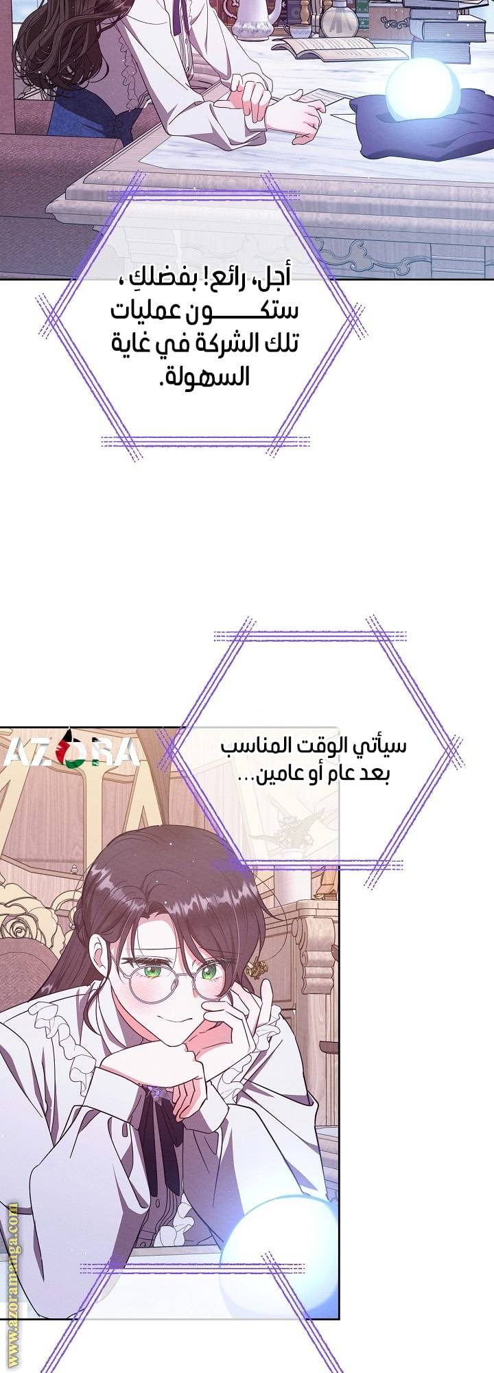 الصفحة 40