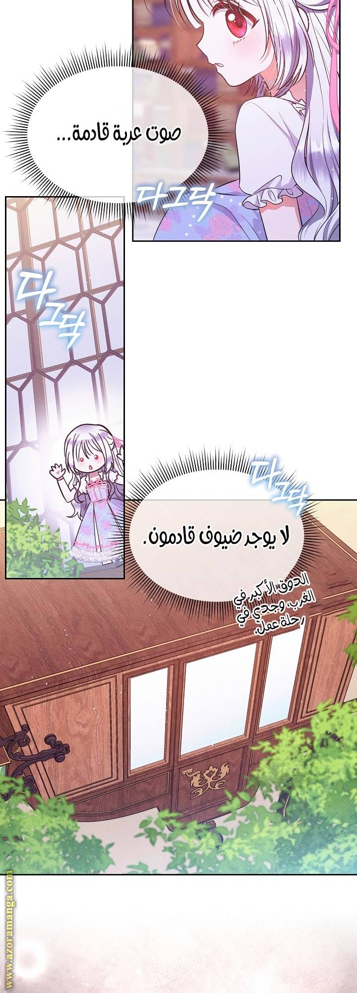 الصفحة 46