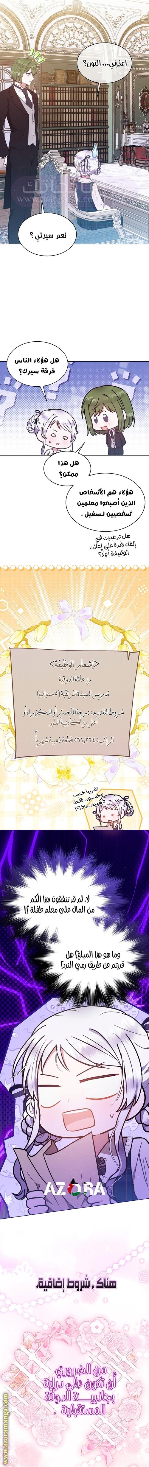 الصفحة 3