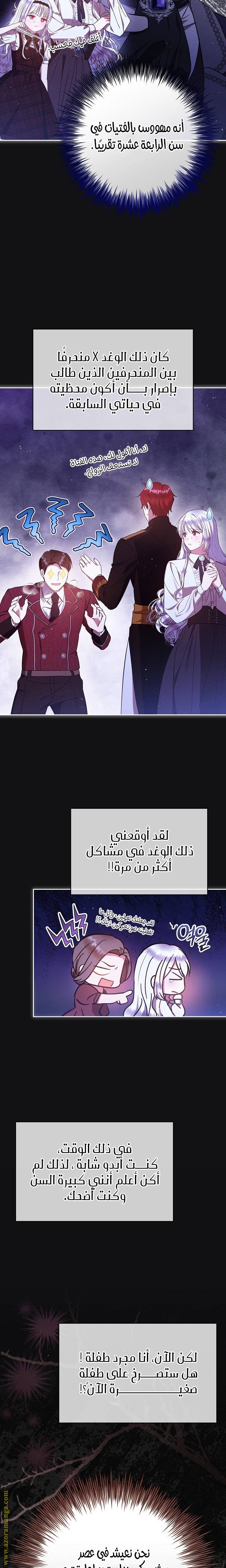 الصفحة 18