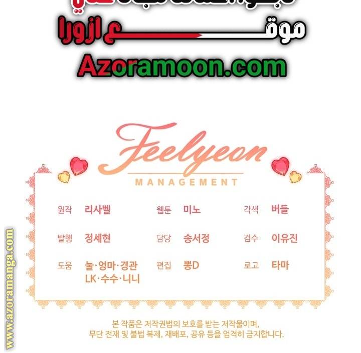 الصفحة 21