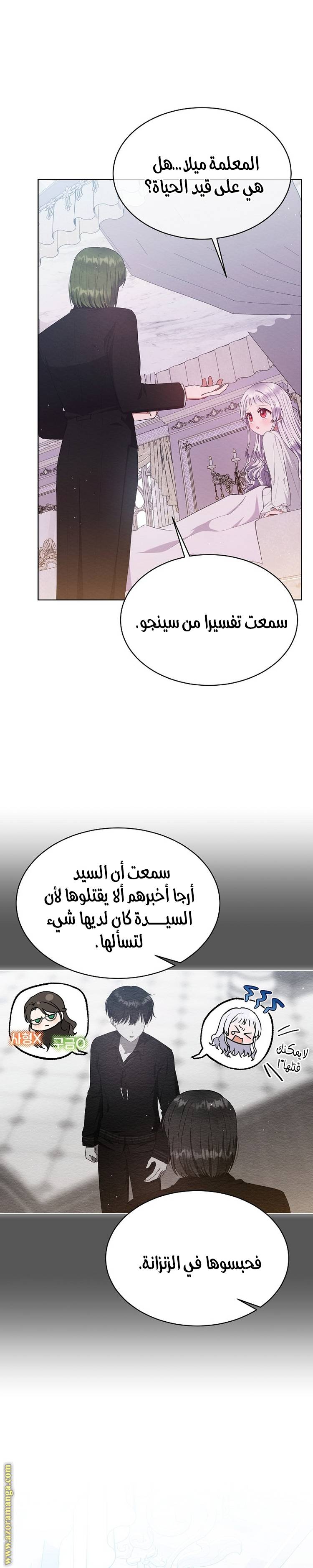 الصفحة 11