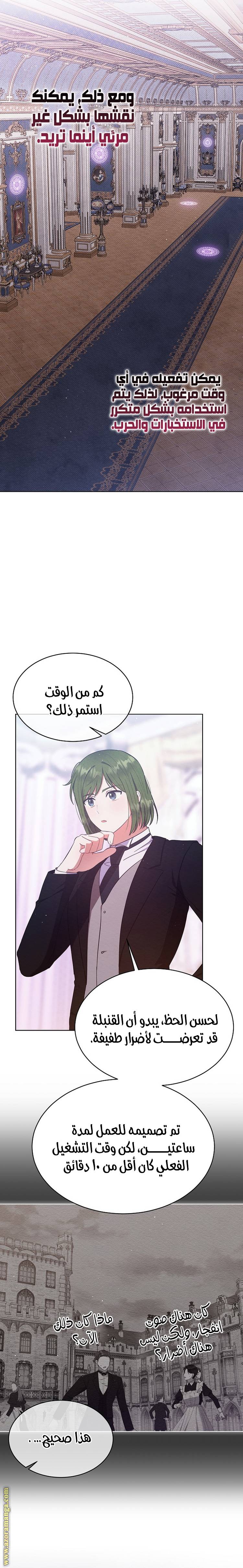 الصفحة 14