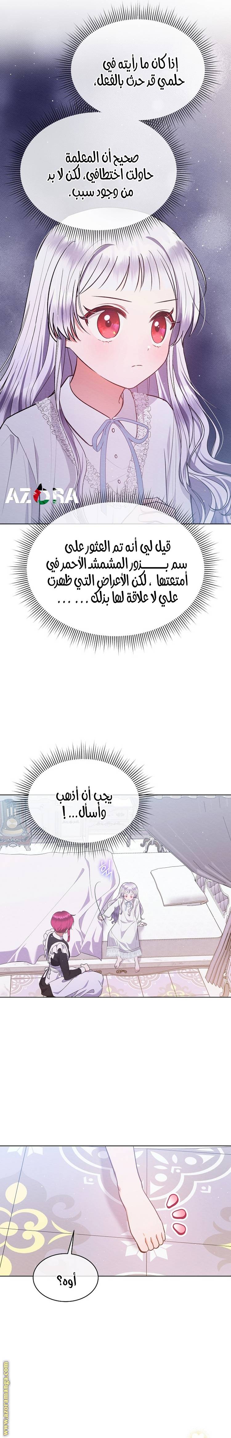 الصفحة 15