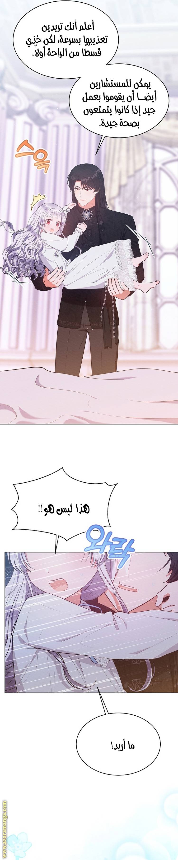 الصفحة 18