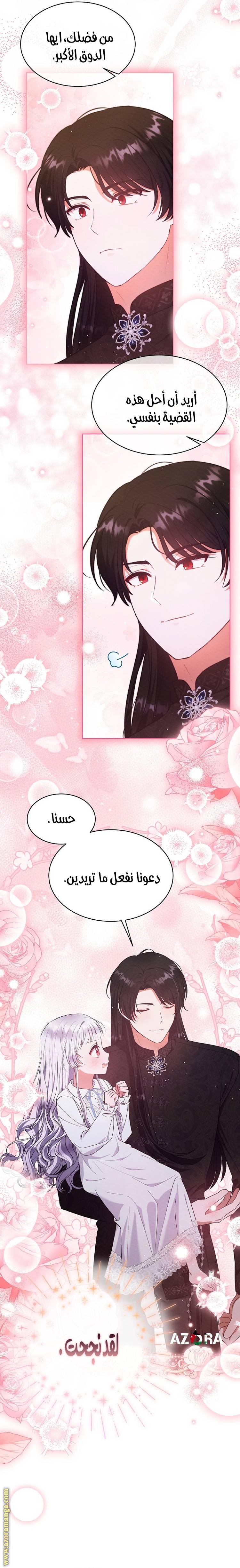 الصفحة 20