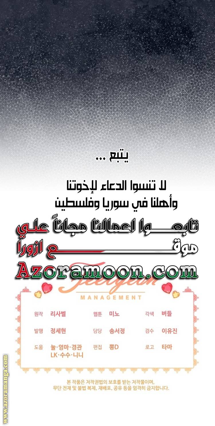 الصفحة 25