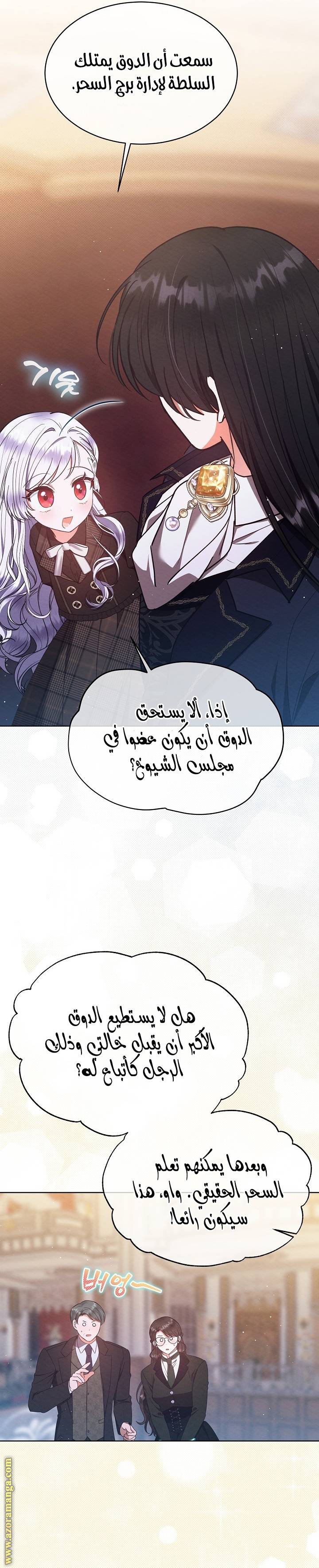الصفحة 11