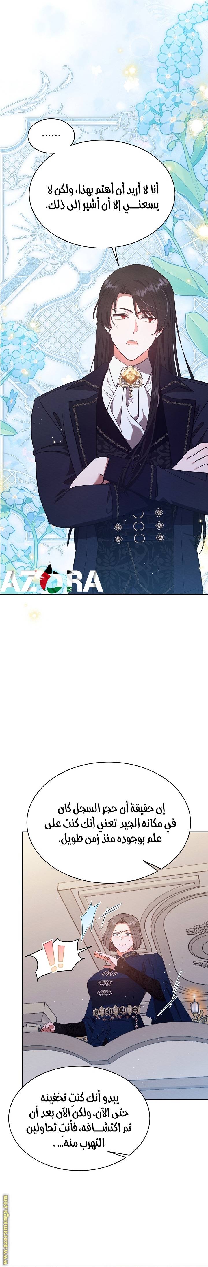 الصفحة 14