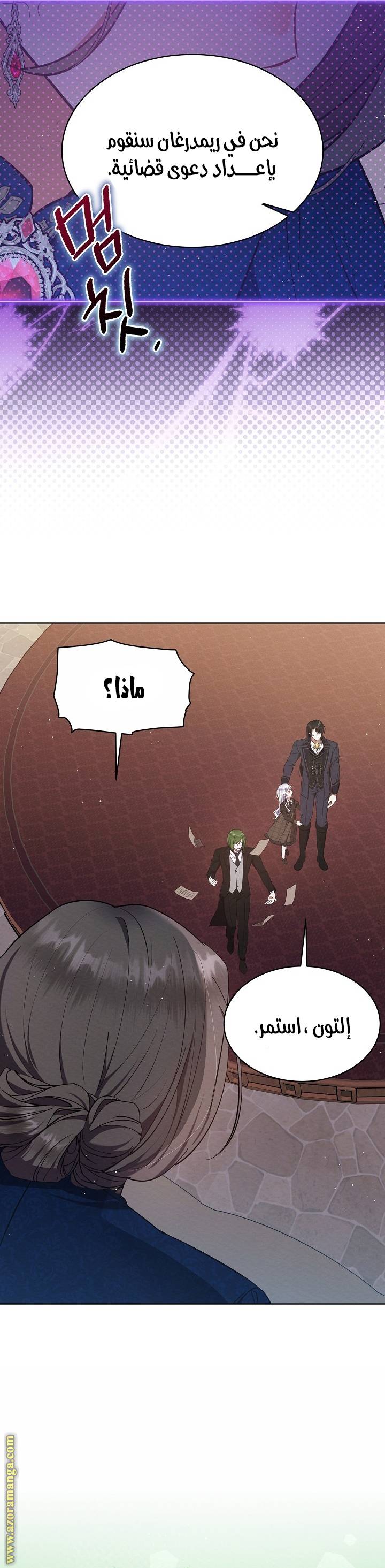 الصفحة 16