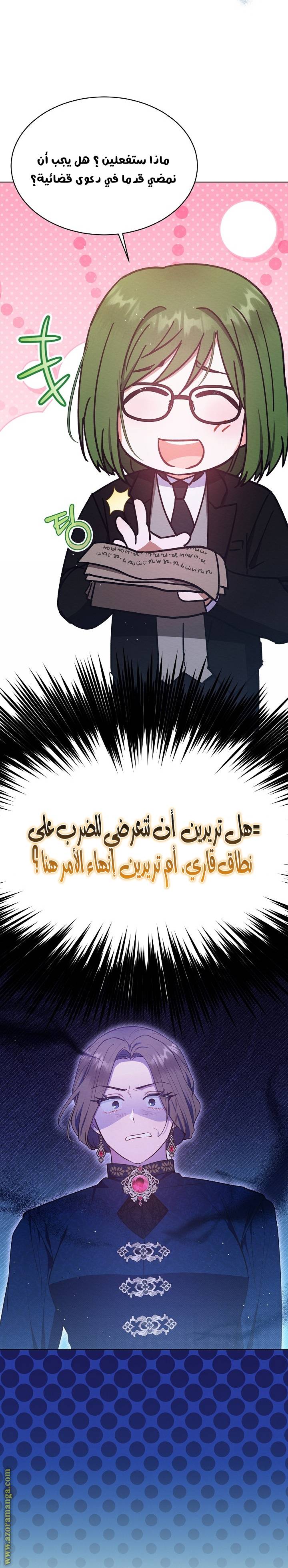 الصفحة 18