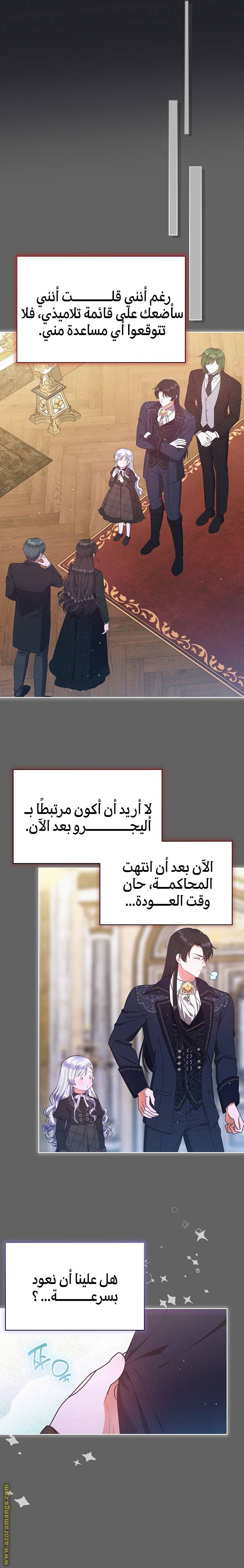 الصفحة 20