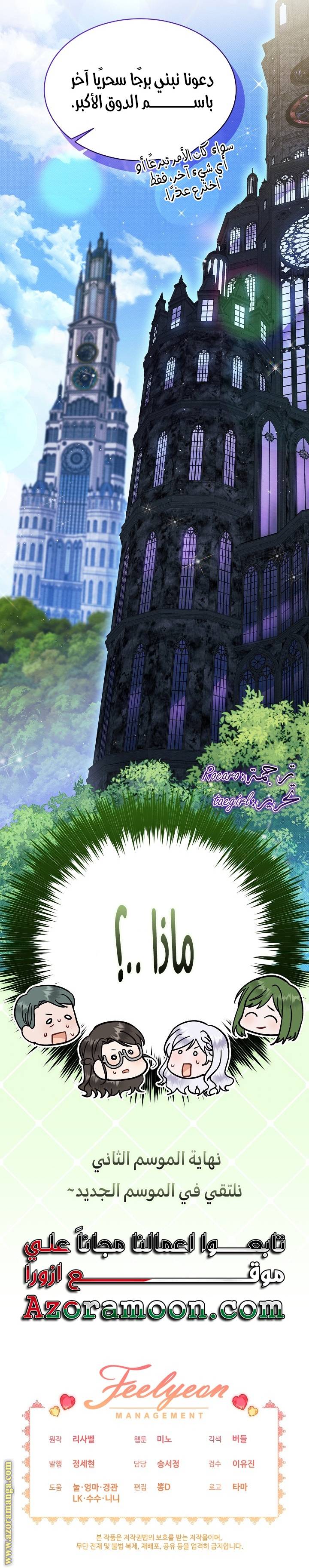 الصفحة 28