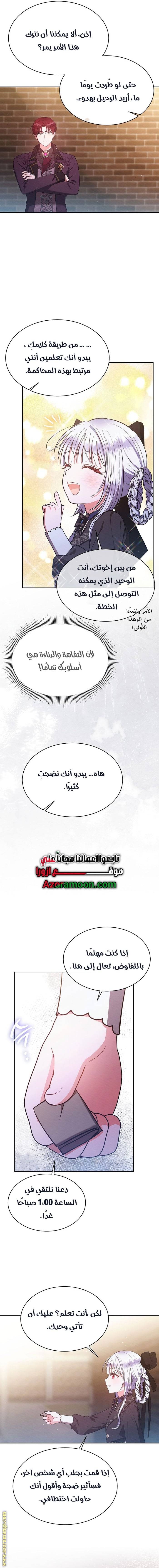 الصفحة 4