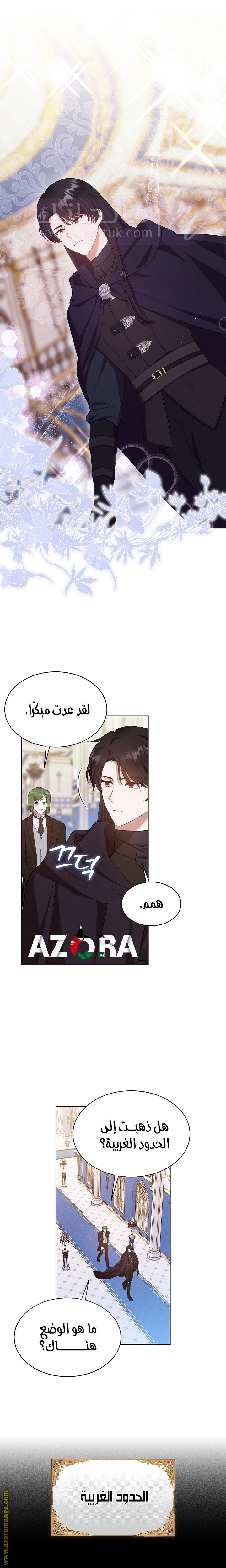 الصفحة 5
