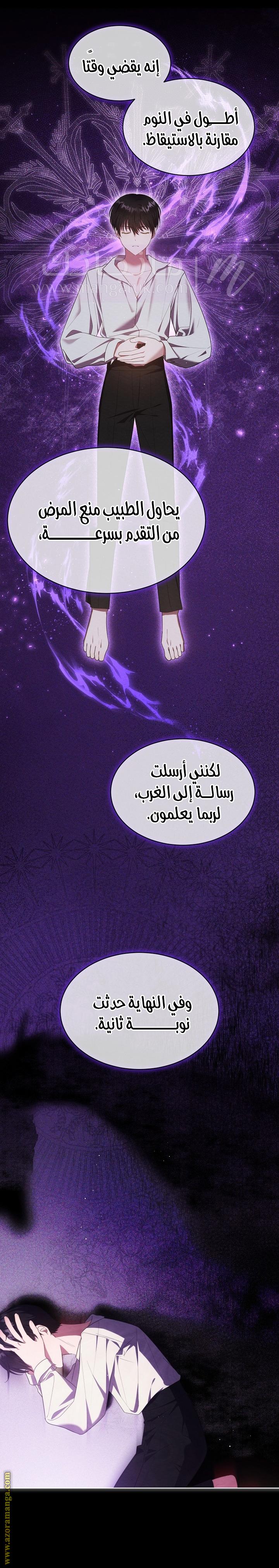 الصفحة 10