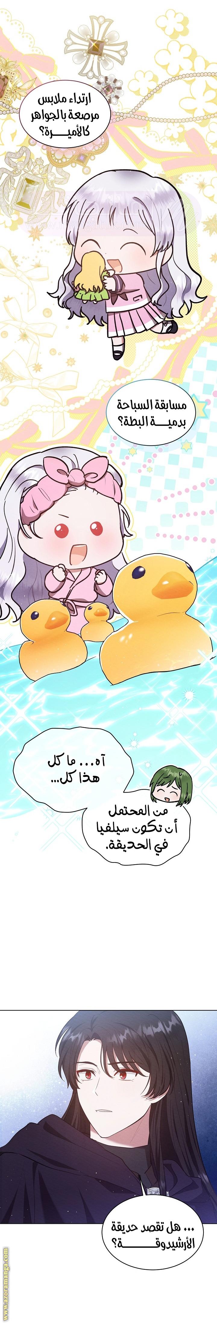 الصفحة 15