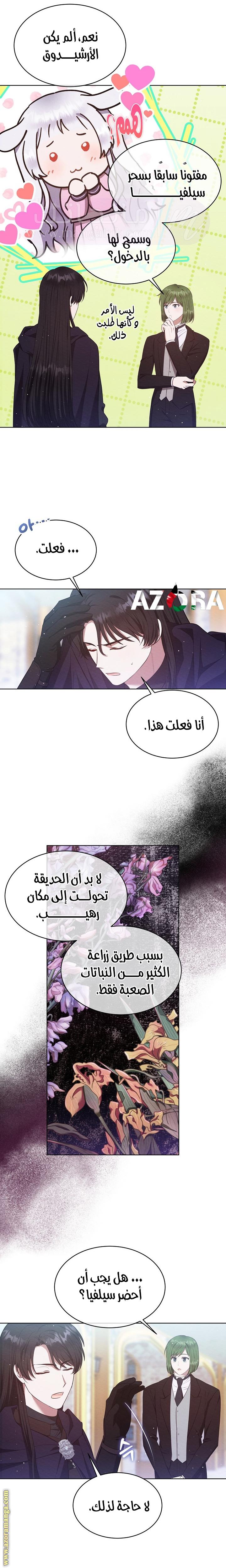 الصفحة 16