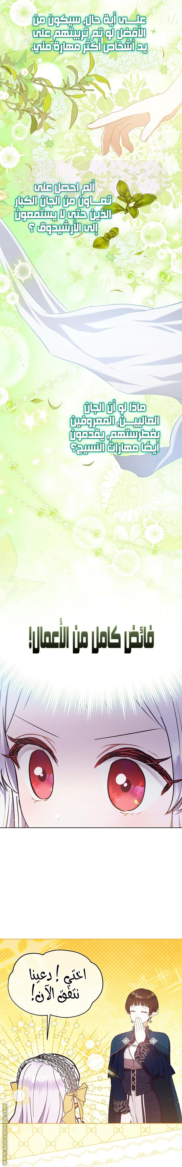 الصفحة 10