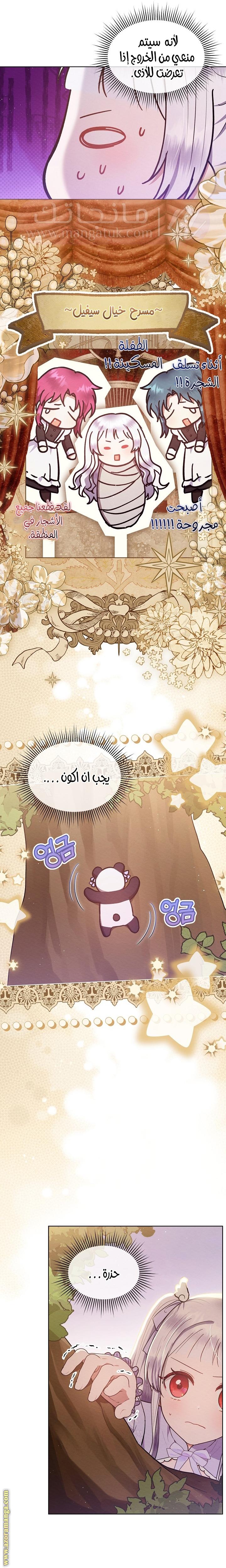 الصفحة 19
