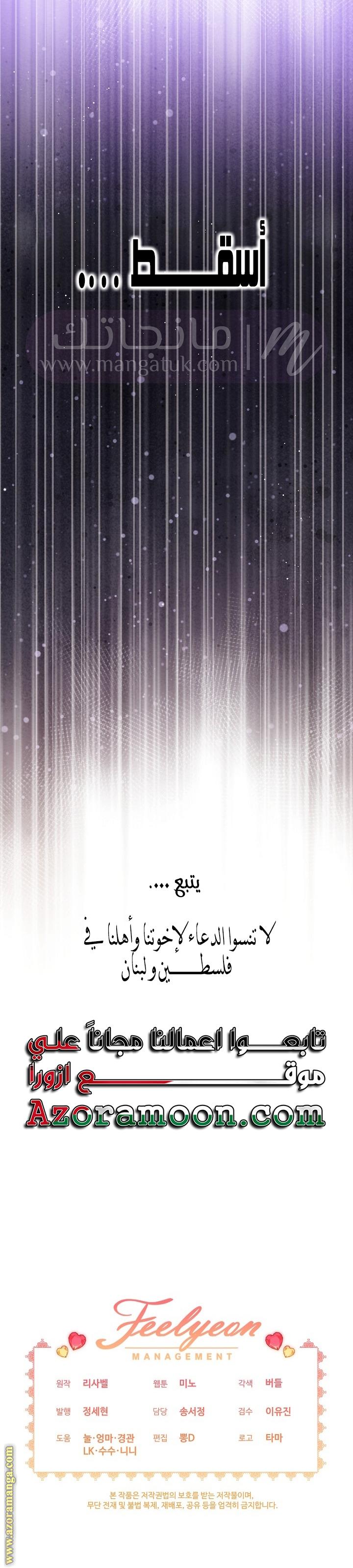 الصفحة 22