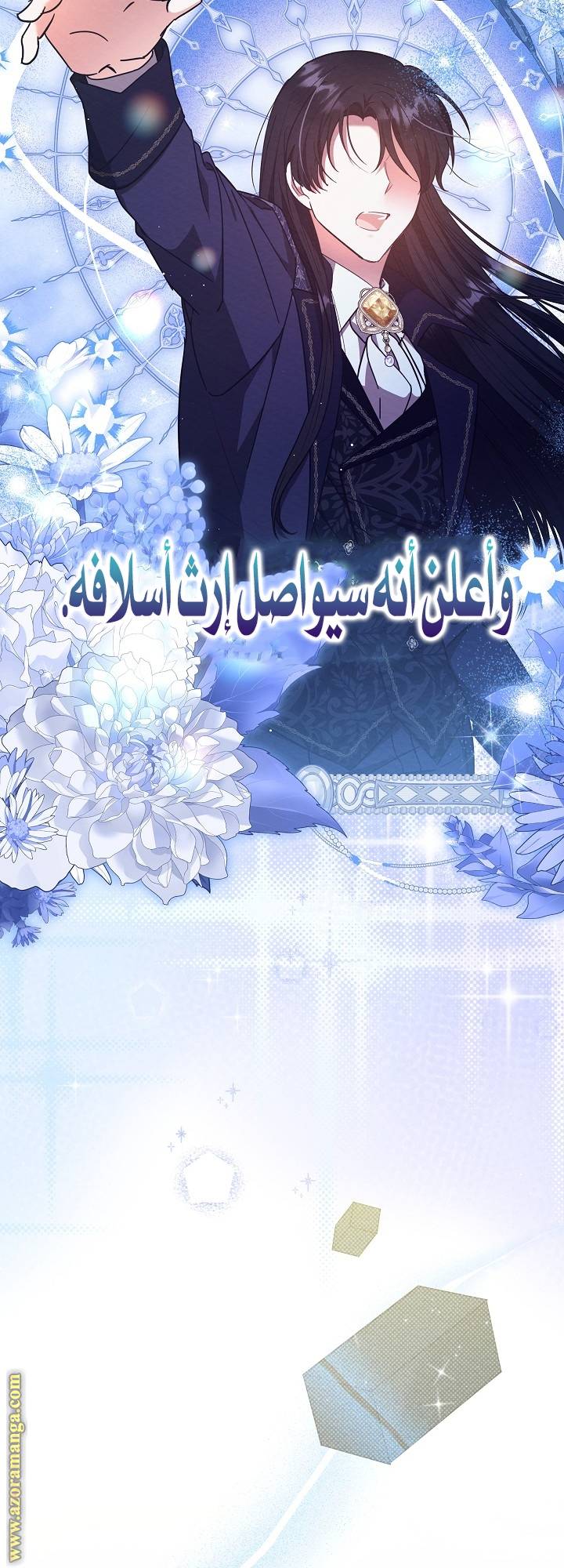 الصفحة 7