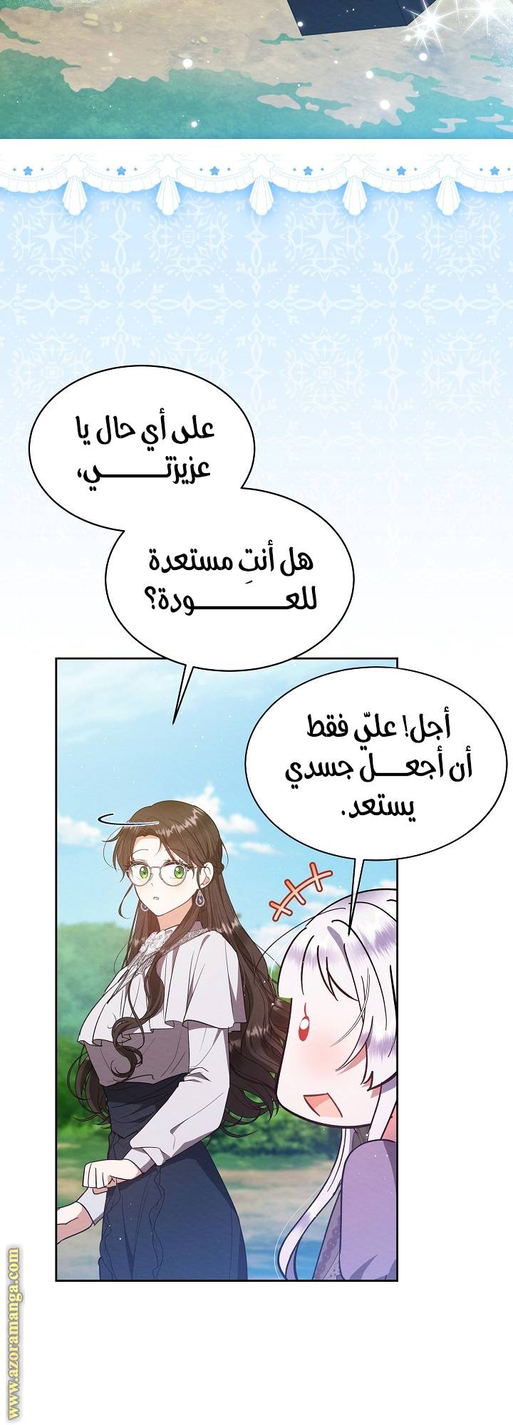 الصفحة 11