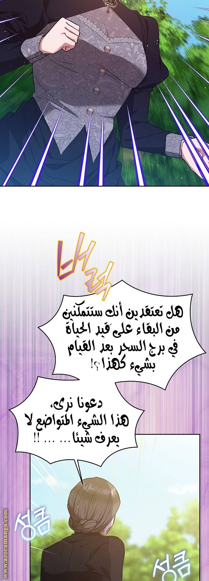 الصفحة 16