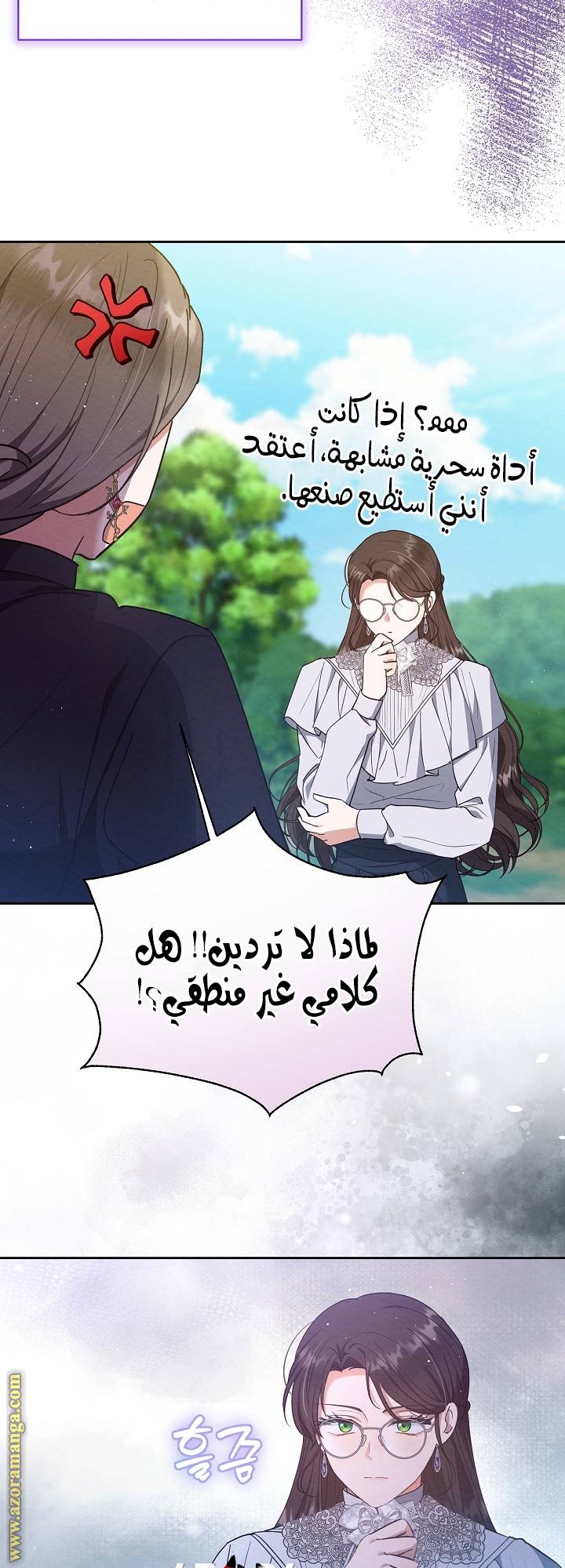 الصفحة 18